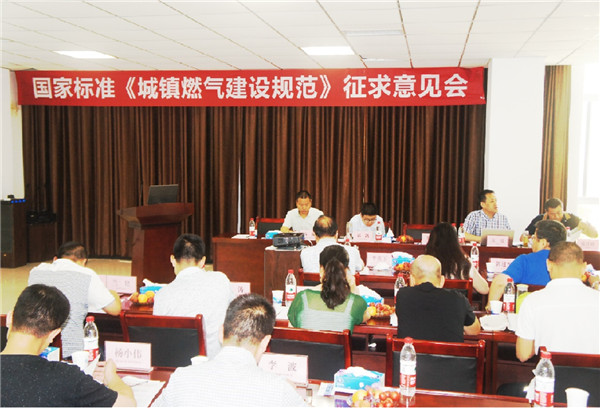 參加**标準(zhun)制修訂工作！