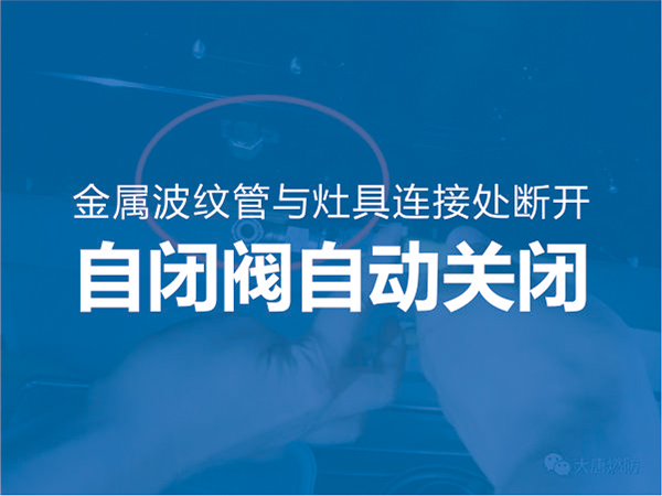 大唐自閉(bì)閥又立功(gōng)了!